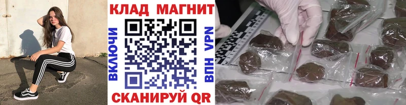 Магазин наркотиков Кола ГАШИШ АМФЕТАМИН МЕФ МАРИХУАНА