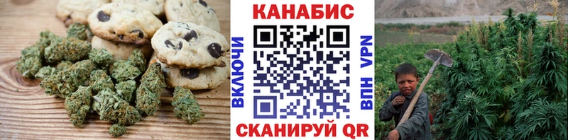 Cannafood марихуана  где найти наркотики  Кола 