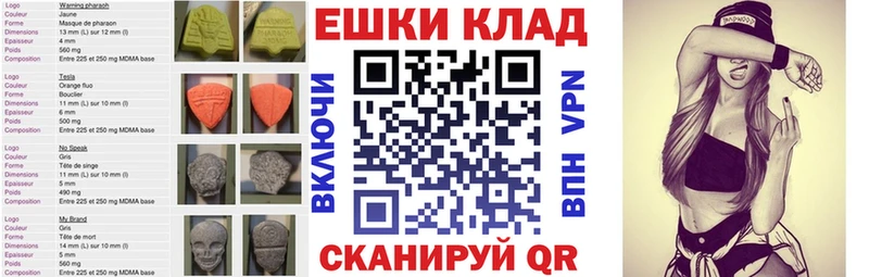 ЭКСТАЗИ TESLA  Кола 