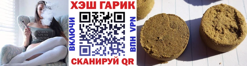 Гашиш гарик  Кола 