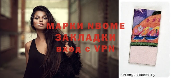 винт Алексеевка