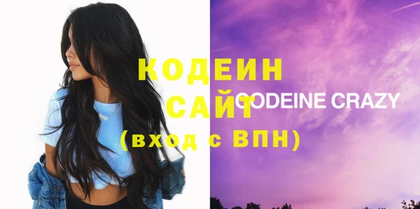 гашишное масло Снежногорск