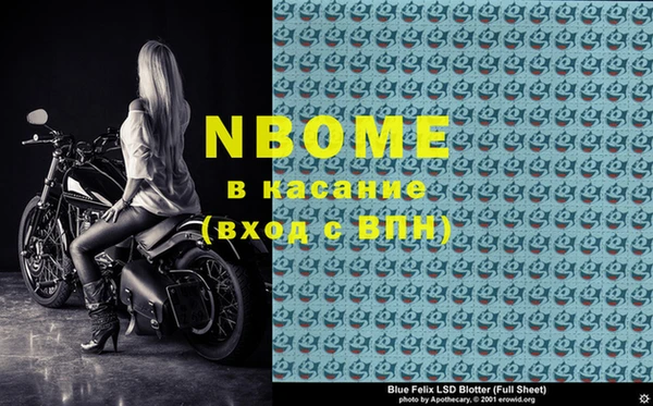 круглые Слюдянка