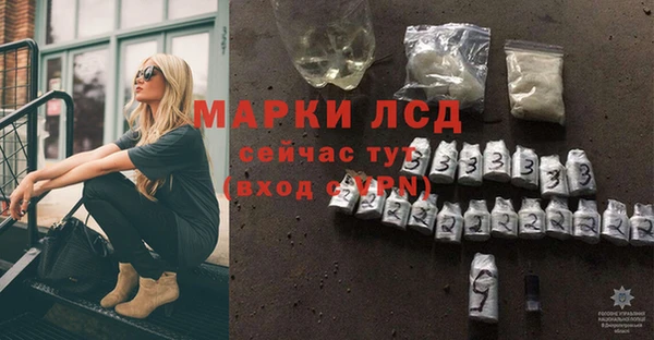 марки nbome Алексин
