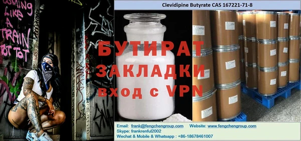 винт Алексеевка