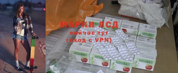 марки nbome Алексин