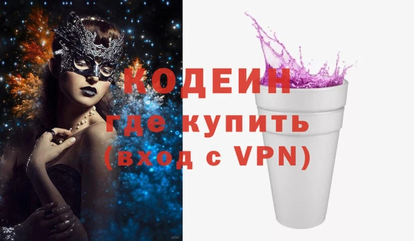 марки nbome Алексин