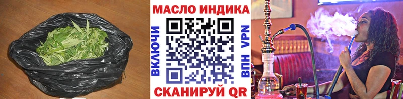 Дистиллят ТГК жижа  Кола 
